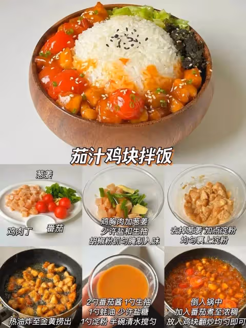 24款寶寶神仙拌飯，浸滿湯汁的飯一頓能吃三碗