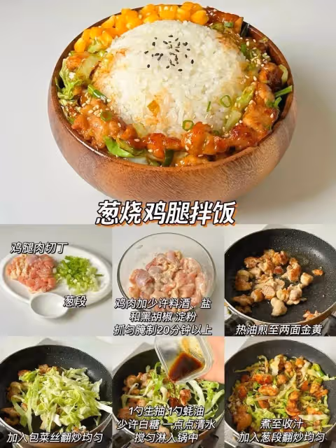 24款寶寶神仙拌飯，浸滿湯汁的飯一頓能吃三碗