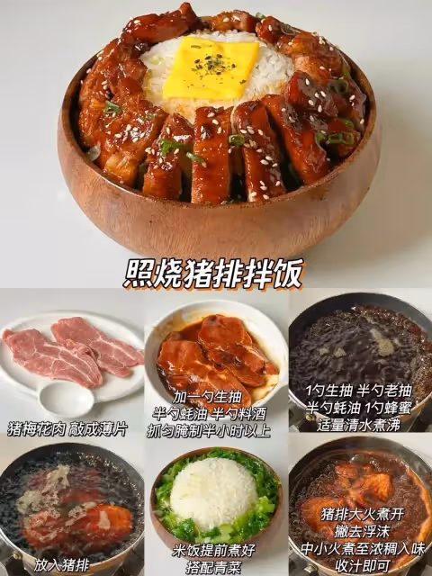 24款寶寶神仙拌飯，浸滿湯汁的飯一頓能吃三碗
