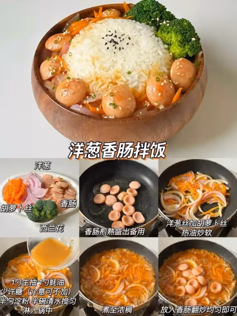 24款寶寶神仙拌飯，浸滿湯汁的飯一頓能吃三碗