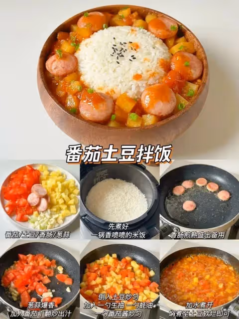 24款寶寶神仙拌飯，浸滿湯汁的飯一頓能吃三碗