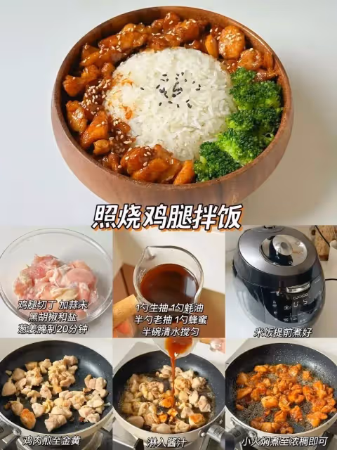 24款寶寶神仙拌飯，浸滿湯汁的飯一頓能吃三碗