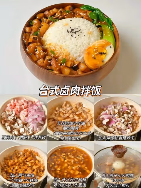 24款寶寶神仙拌飯，浸滿湯汁的飯一頓能吃三碗
