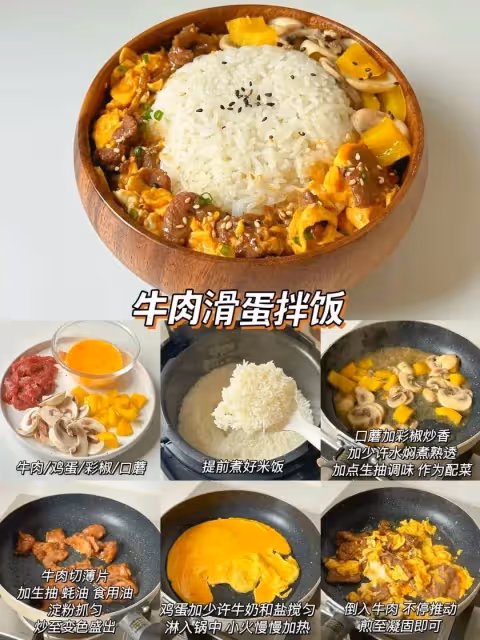 24款寶寶神仙拌飯，浸滿湯汁的飯一頓能吃三碗