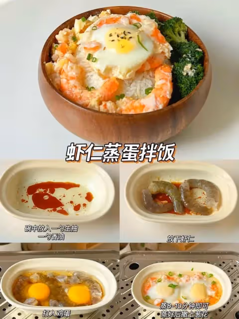 24款寶寶神仙拌飯，浸滿湯汁的飯一頓能吃三碗