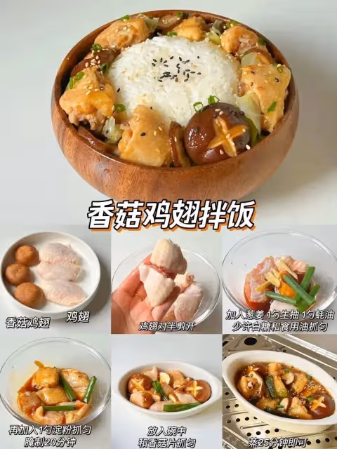 24款寶寶神仙拌飯，浸滿湯汁的飯一頓能吃三碗