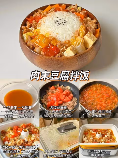 24款寶寶神仙拌飯，浸滿湯汁的飯一頓能吃三碗
