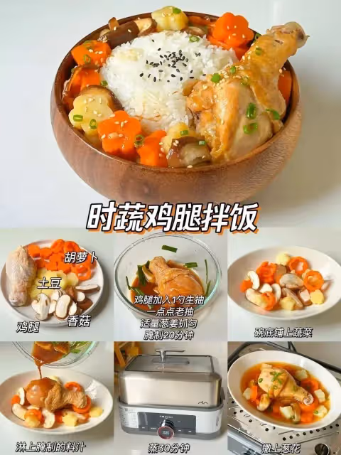 24款寶寶神仙拌飯，浸滿湯汁的飯一頓能吃三碗