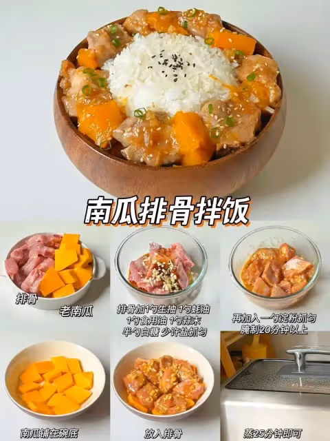 24款寶寶神仙拌飯，浸滿湯汁的飯一頓能吃三碗