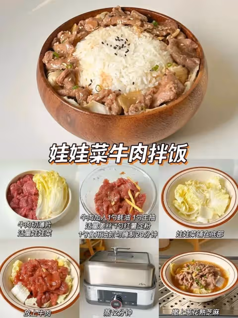 24款寶寶神仙拌飯，浸滿湯汁的飯一頓能吃三碗