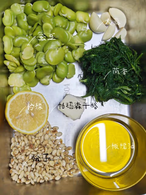 把春天留住🌿茴香蠶豆青醬🫕誰試誰愛❤