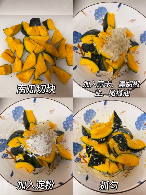求求你們都去做這個法式烤南瓜！巨好吃！