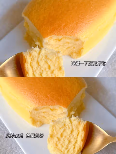 不塌不裂❗️吃完不長胖的偽芝士輕乳酪蛋糕