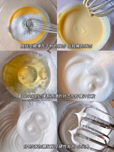 不塌不裂❗️吃完不長胖的偽芝士輕乳酪蛋糕