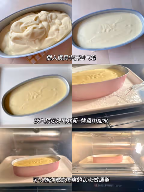 不塌不裂❗️吃完不長胖的偽芝士輕乳酪蛋糕