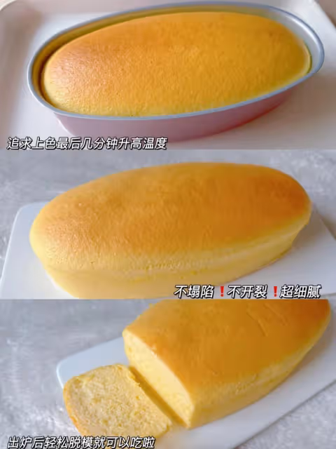 不塌不裂❗️吃完不長胖的偽芝士輕乳酪蛋糕