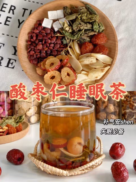 🌙告別睡眠焦慮！一杯喝完呼呼睡~