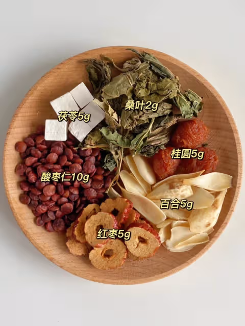 🌙告別睡眠焦慮！一杯喝完呼呼睡~