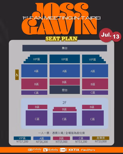 《噬血欲情》吸血鬼CP來了！JossGawin靠籃球培養感情