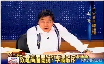 10位消失的「台灣名嘴」,有人風光不再,也有人悄悄離世,有人自毀前程