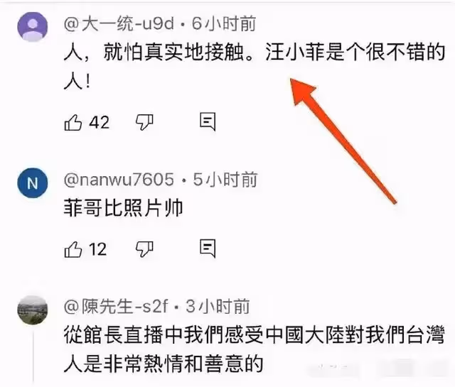 台媒報道汪小菲宴請館長，口碑逆轉，網友喊話S媽黃春梅主動修復關係