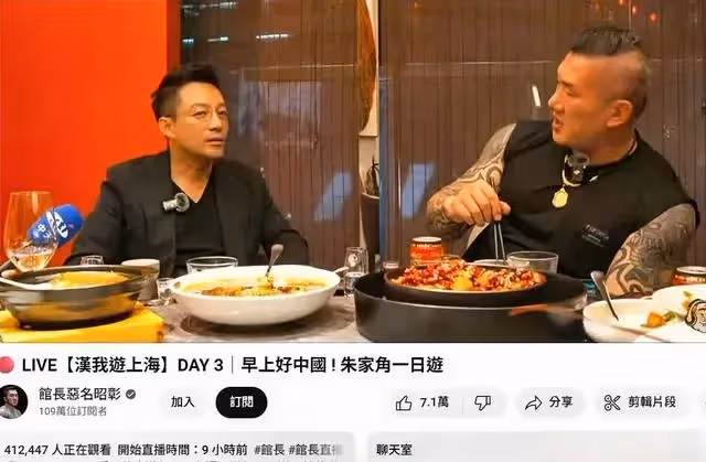 汪小菲這招太高明！麻六記宴請「館長」，宣傳品牌同時為自己正名