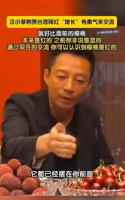 汪小菲宴請網紅館長，無意間透露與馬筱梅感情，台網友紛紛路轉粉