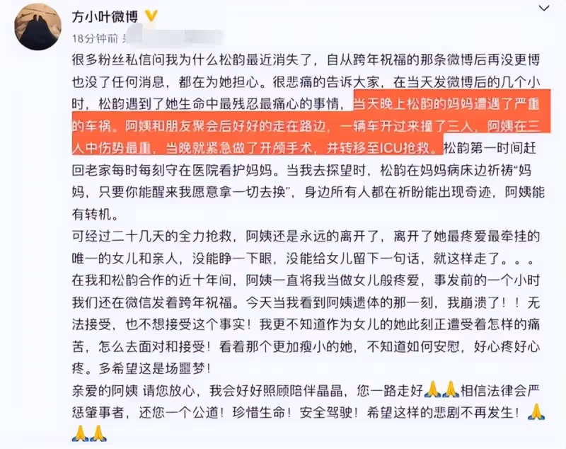 從青澀演員到實力派女神，譚松韻開啟了全新演藝之路
