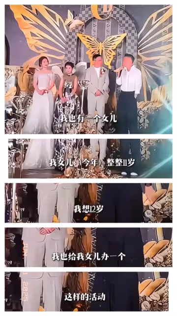 汪小菲稱:明年小玥兒12歲生日,將要為她舉辦一場豪華生日宴!