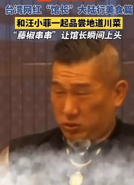 汪小菲是懂流量的,與網紅館長一起品嘗麻六記,宣傳品牌不遺餘力