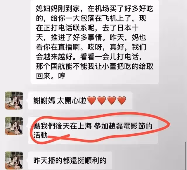 汪小菲是懂流量的,與網紅館長一起品嘗麻六記,宣傳品牌不遺餘力