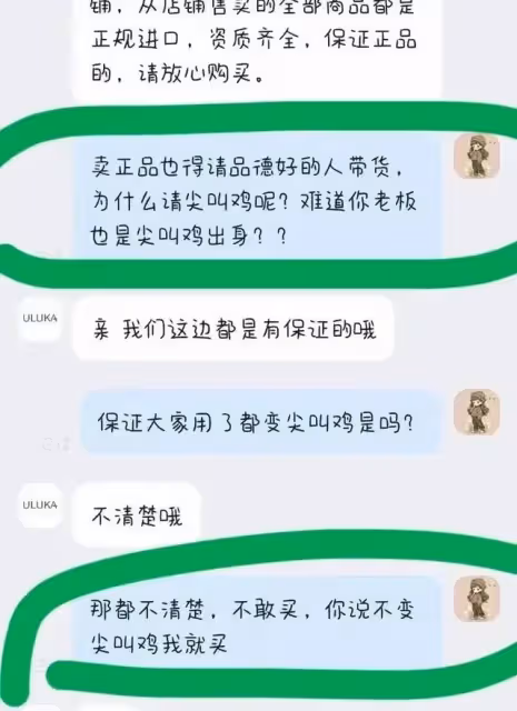 馬筱梅帶貨遭抵制,黑粉去品牌方要求換人,卻被婆婆張蘭溫柔以待