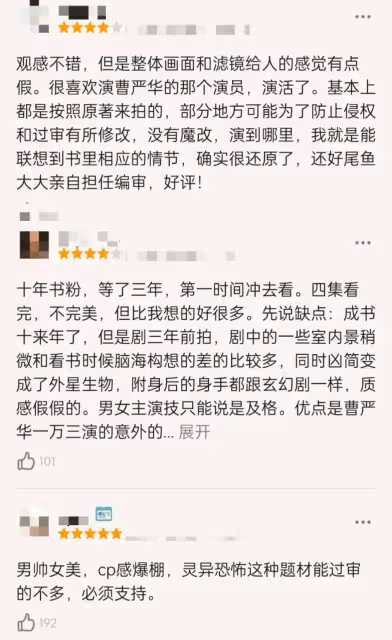 僅播6集,就熱榜第一,不愧是你們苦等多年的黑馬劇!