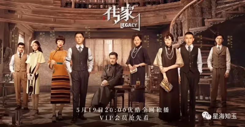 一口氣連追8集‼️秦嵐、吳謹言領銜，劇情節奏帶感，倆人的旗袍都美出新高度❗民國情感傳奇大劇❗