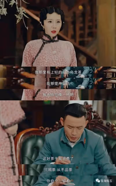 一口氣連追8集‼️秦嵐、吳謹言領銜，劇情節奏帶感，倆人的旗袍都美出新高度❗民國情感傳奇大劇❗