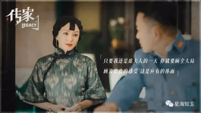 一口氣連追8集‼️秦嵐、吳謹言領銜，劇情節奏帶感，倆人的旗袍都美出新高度❗民國情感傳奇大劇❗