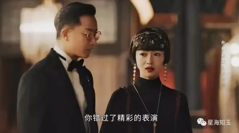 一口氣連追8集‼️秦嵐、吳謹言領銜，劇情節奏帶感，倆人的旗袍都美出新高度❗民國情感傳奇大劇❗