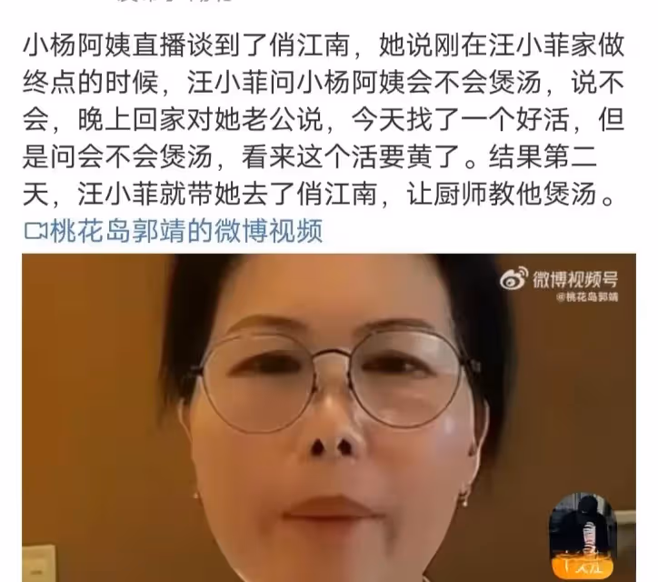 小楊阿姨怒懟大S粉絲：人都沒了！你喜歡她你就下去陪她！