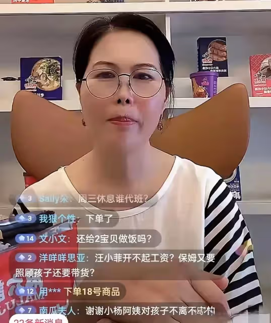 小楊阿姨怒懟大S粉絲：人都沒了！你喜歡她你就下去陪她！