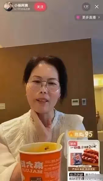 小楊阿姨怒懟大S粉絲：人都沒了！你喜歡她你就下去陪她！
