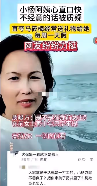 小楊阿姨怒懟大S粉絲:人都沒了!你喜歡她你就下去陪她!