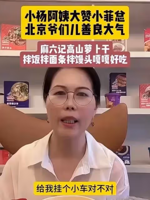 小楊阿姨怒懟大S粉絲:人都沒了!你喜歡她你就下去陪她!