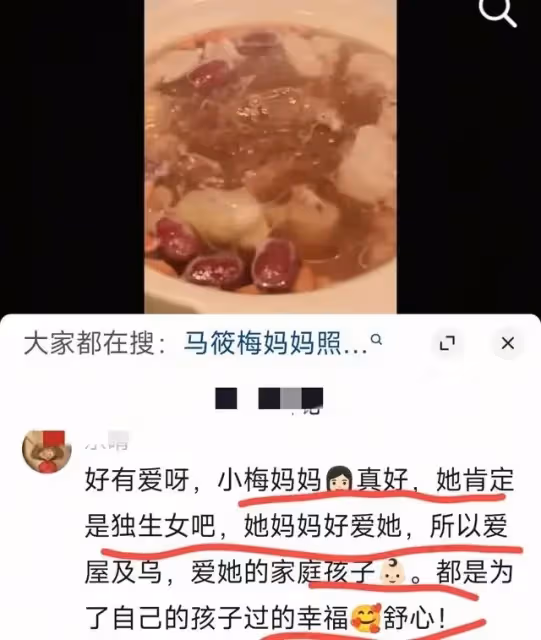 馬筱梅直播眼中含淚，感謝粉絲一路相隨，懶理黑粉與樂樂配合默契