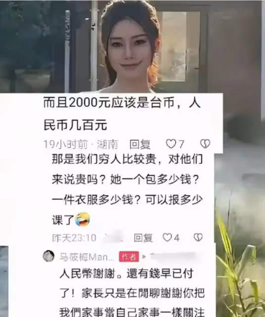 馬筱梅直播眼中含淚，感謝粉絲一路相隨，懶理黑粉與樂樂配合默契