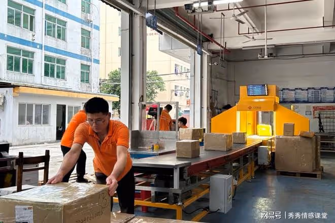 二姑不講理，我們好心幫她兒子介紹工作，她卻跟我們反目成仇