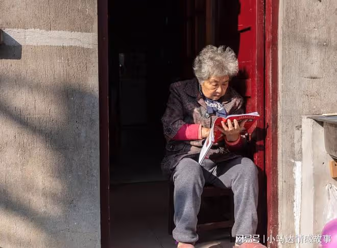 過去三十年，每年我都會探望遠嫁的堂姑，可明年開始我卻不想去了