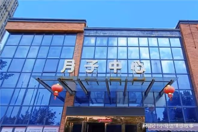 有時候真不理解，女人生孩子，就必須請月嫂，或者去月子中心嗎？