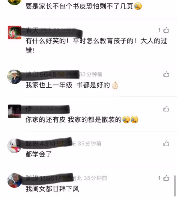 笑噴！媽媽曬一年級孩子的語文書，直呼：啥時候放假，書撐不住了