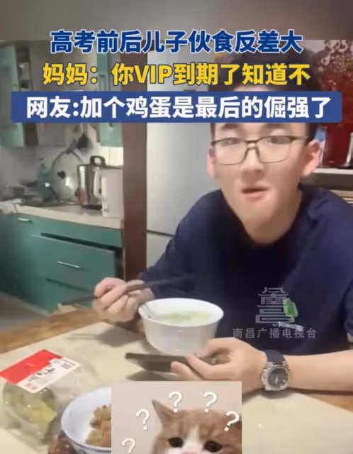 笑噴了！媽媽曬高考前後伙食變化，「吃啥有啥」變成「有啥吃啥」