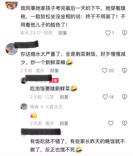 笑噴了！媽媽曬高考前後伙食變化，「吃啥有啥」變成「有啥吃啥」